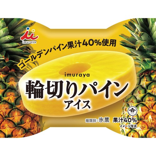 井村屋 輪切りパインアイス 75ml
