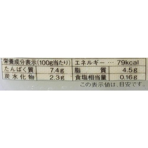 丸昌商店 五右衛門 とうふを極めた職人の木綿 350g