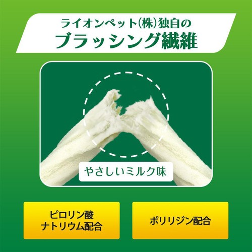 【ペット用】 ライオンペット ペットキッス 食後の歯みがきガム 子犬用 30g(約10本)