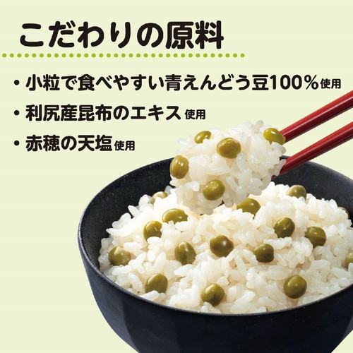 井村屋 豆ごはんの素 3~4人前(3合炊き)230g