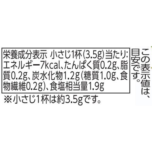 いろいろな料理に使えるスパイスブレンドソルト（ボトル） 70g トップバリュベストプライス