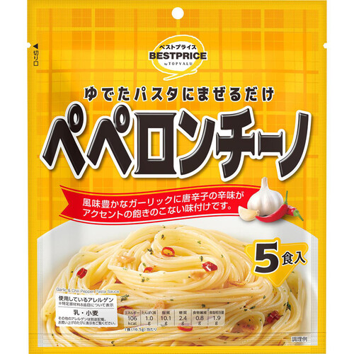 ゆでたパスタにまぜるだけ ペペロンチーノ 5食入り トップバリュベスト