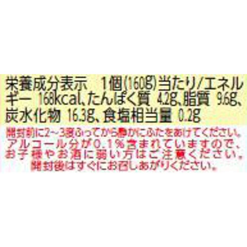 安曇野食品工房 タピオカ入りココナッツミルク 160g