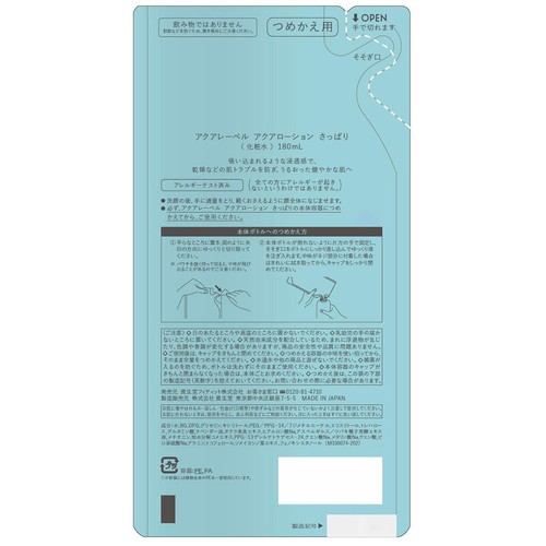 アクアレーベル アクアローション さっぱり つめかえ用 180mL