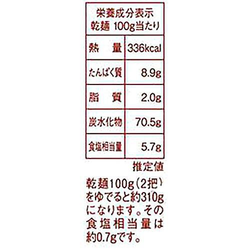 兵庫県手延素麺協同組合 揖保乃糸 特級品 300g