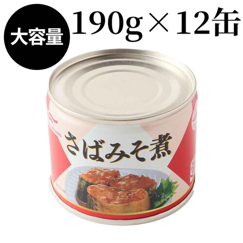 マルハニチロ さばみそ煮 EO6 1ケース 190g x 12缶