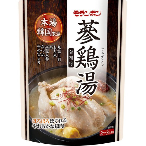 モランボン 蔘鶏湯 2～3人前 800g