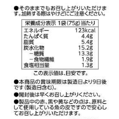ちぎり揚げ きんぴら 75g トップバリュベストプライス