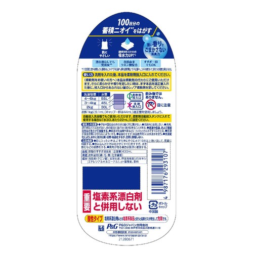 P&G レノア クエン酸in 超消臭 SPORTS リフレッシュリリーの香り 本体 430mL