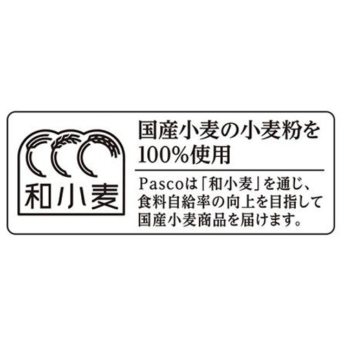 パスコ しっとりくるみ蒸しパン 2個入