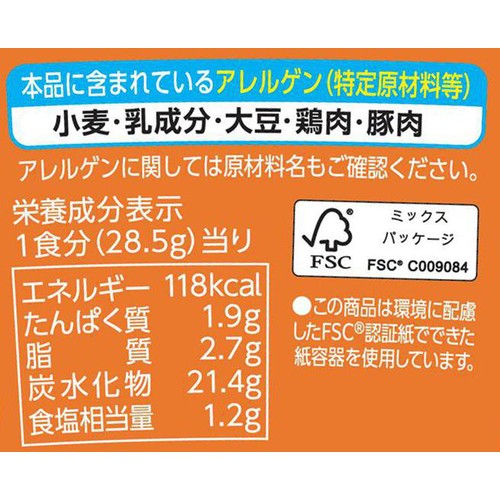 ポッカサッポロ じっくりコトコトこんがりパン 濃厚かぼちゃポタージュ 28.5g