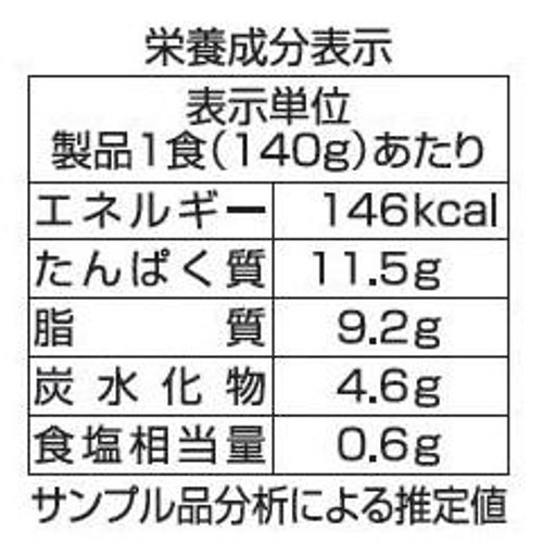 三和豆水庵 ごろっと枝豆のおつまみ湯葉サンド 140g