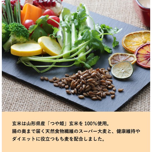 城北麺工 スーパー大麦 もち麦・玄米ごはん 150g