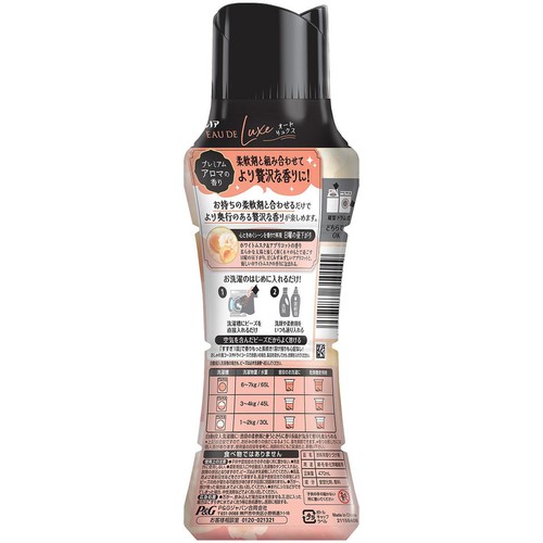 P&G レノアオードリュクス アロマジュエルエターナルホワイトムスク&アプリコットの香り本体 香り付けビーズ 470mL