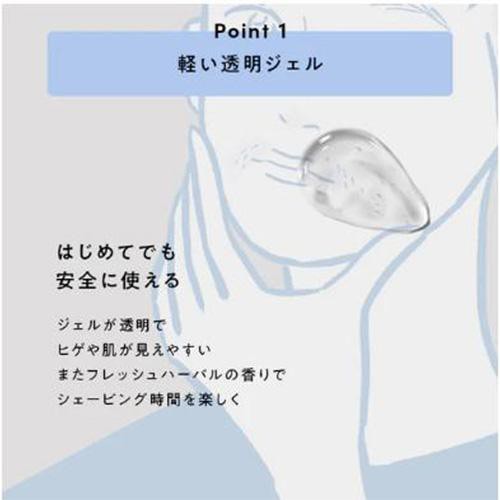 シックファースト フェイシャル シェービングジェル 110g