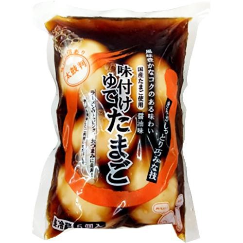 味付けゆでたまご 醤油味 5個入