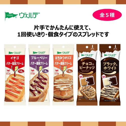 アヲハタ ヴェルデ チョコ&ピーナッツ 52g(13g x 4個)