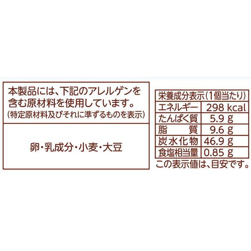 フジパン ほわいとロング 生チョコクリーム 1個