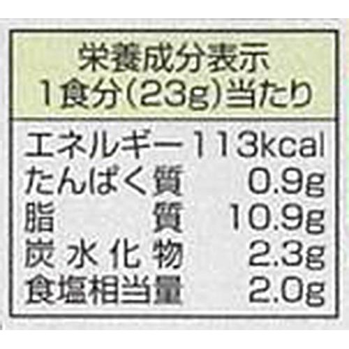 キユーピー あえるパスタソース バジル 1人前 x 2 (46g)