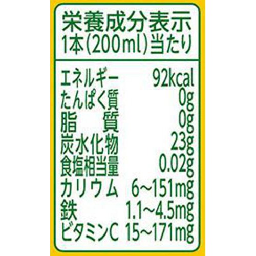 伊藤園 サジーミックス 200ml Green Beans | グリーンビーンズ by AEON