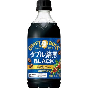 ダブル焙煎BLACK飲みかけ クラフトボス ダブル焙煎BLACKを飲んでみた｜Takuya/自家焙煎