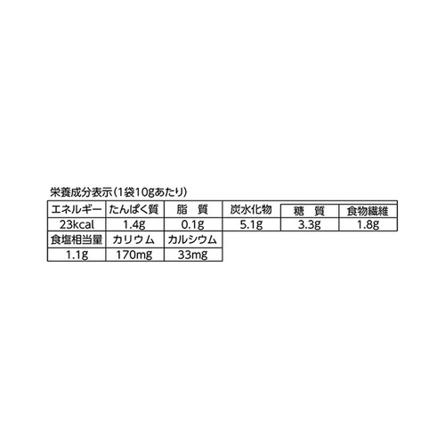 くらこん さける昆布 10g