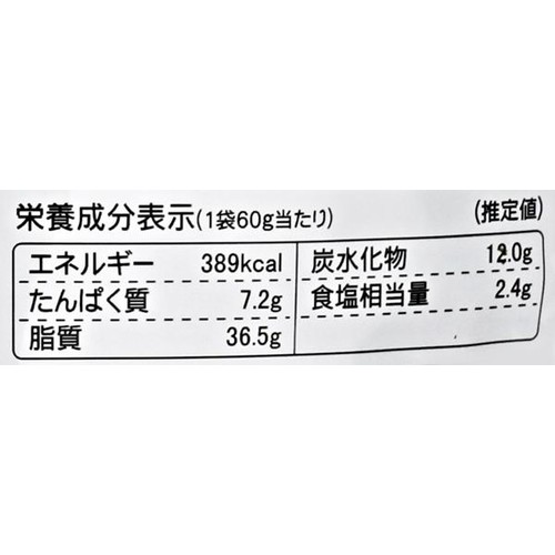 オリオンジャコー ジャバンのり 60g