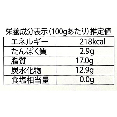 ル・カレン いちごカタラーナ&プリン【冷凍】 1個