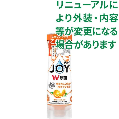 P&G ジョイJOY W除菌 逆さボトル 贅沢シトラスオレンジの香り 本体 290mL