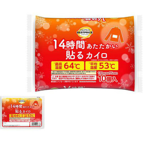 14時間あたたかい 貼るカイロ レギュラー 10個 トップバリュベストプライス