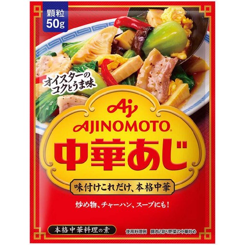 味の素 中華あじ 袋 50g