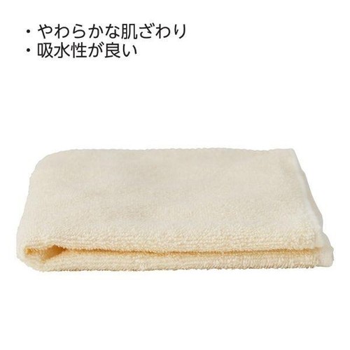 フェイスタオル 5枚組 グレー 34 x 80cm ホームコーディ Green Beans