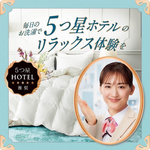 P&G レノア ハピネス 夢ふわタッチ 柔軟剤 ホワイトムスク つめかえ 超特大 1285mL