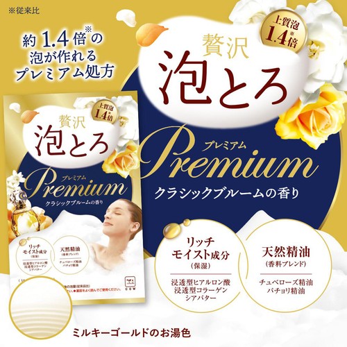 牛乳石鹸 お湯物語 贅沢泡とろプレミアム入浴料 クラシックブルームの香り 40g