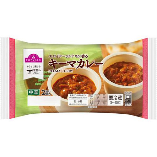キーマカレー 80g x 2個 トップバリュ