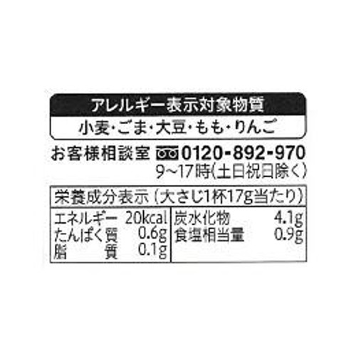 エバラ食品 黄金の味 中辛 360g