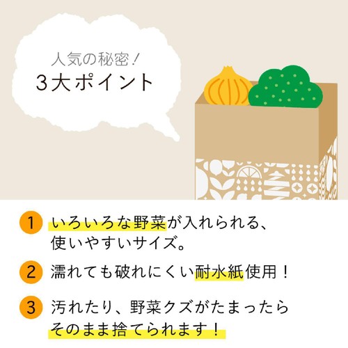 ネクスタ 紙製ストッカー M レモン柄 5枚入