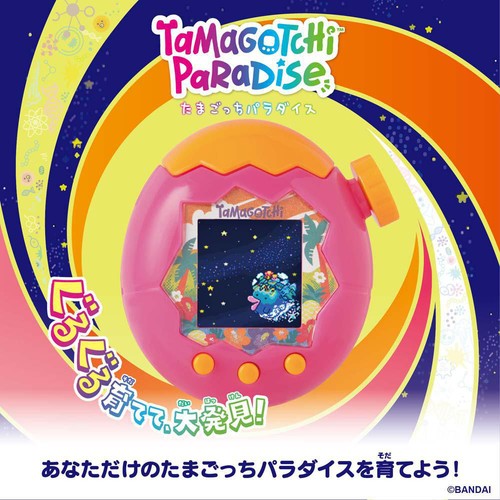バンダイ Tamagotchi Paradise − Orange Tropics 6才以上