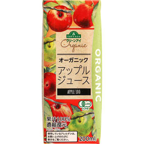 オーガニック アップルジュース 200ml トップバリュ グリーンアイ