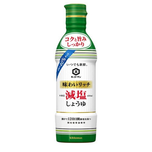 キッコーマン いつでも新鮮 味わいリッチ 減塩しょうゆ 450ml