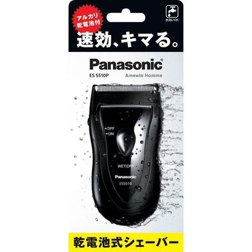 パナソニック アミューレオム メンズシェーバー ES5510PK