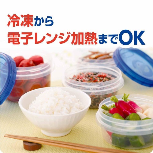 ジップロック スクリューロック 300ml x 2個