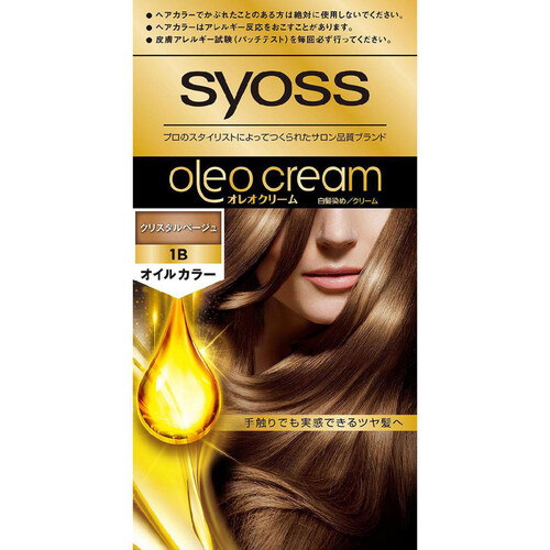 【お取り寄せ商品】 ヘンケルジャパン サイオス オレオクリームヘアカラー 1B クリスタルベージュ 50g + 50g