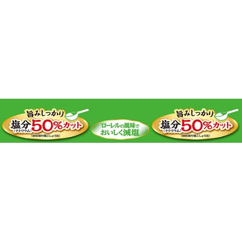 エスビー食品 味付塩こしょう 減塩 100g