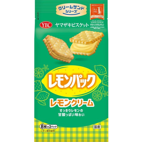 ヤマザキビスケット レモンパック 8枚 x 2パック