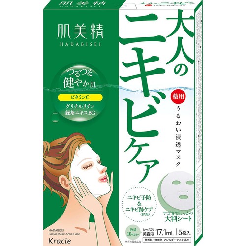 クラシエ 肌美精 クリアホワイトマスクADc 5枚入