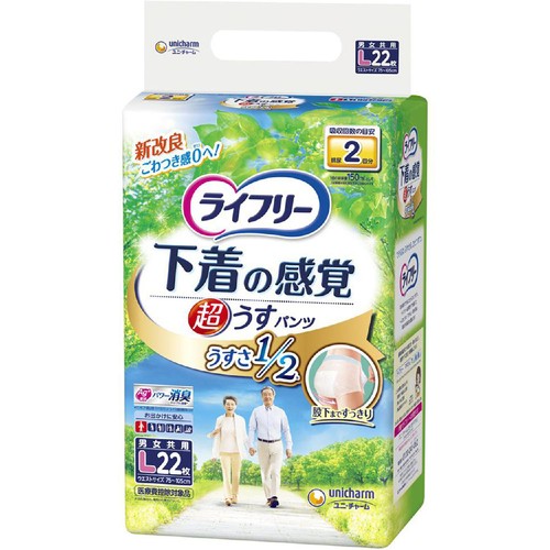 ユニ・チャーム ライフリー 下着の感覚超うすパンツ 男女共用 排尿2回分 L 22枚
