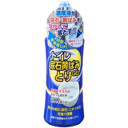 ラグロン トイレ尿石 黄ばみとりGEL 280mL