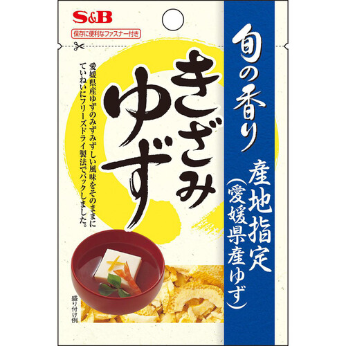 エスビー食品 旬の香り きざみゆず 3.5g