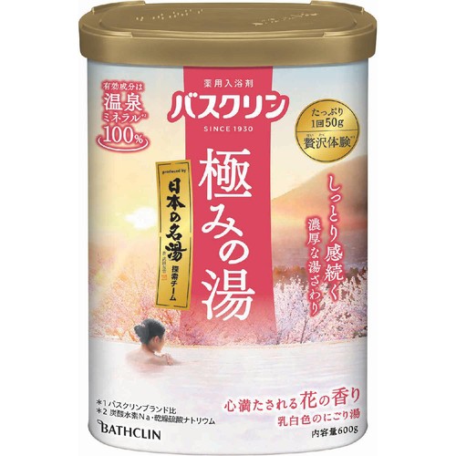 バスクリン 極みの湯 花の香り 600g